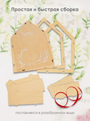 Сборная деревянная модель 