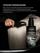 Масло для волос 