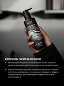 Масло для волос 