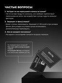 Масло для волос 