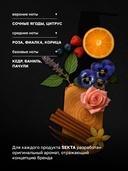 Масло для волос 