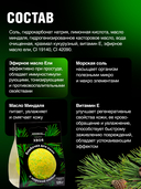 Бомбочка для ванны 