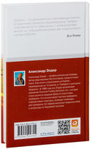 Трейдинг. Первые шаги — фото, картинка — 1