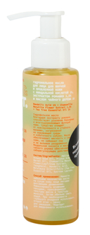 Масло для снятия макияжа 