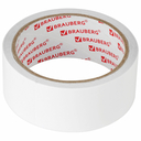 Клейкая лента двухсторонняя 