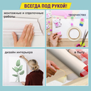 Клейкая лента двухсторонняя 