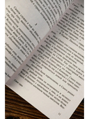 Стон горы — фото, картинка — 6