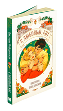 С любовью, Кит — фото, картинка — 1