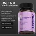 Биологически активная добавка 