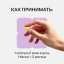 Биологически активная добавка 