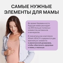 Биологически активная добавка 