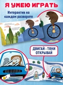 Я умею веселиться — фото, картинка — 1