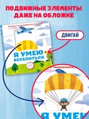 Я умею веселиться — фото, картинка — 2