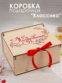 Сборная деревянная модель 