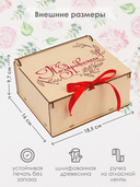 Сборная деревянная модель 