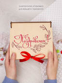 Сборная деревянная модель 