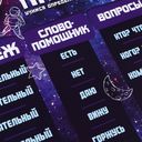 Падежи в русском языке. Плакат — фото, картинка — 4