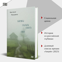 Бабушка сказала сидеть тихо — фото, картинка — 2