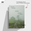 Бабушка сказала сидеть тихо — фото, картинка — 3