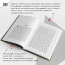 Бабушка сказала сидеть тихо — фото, картинка — 4