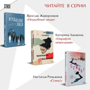 Бабушка сказала сидеть тихо — фото, картинка — 5