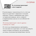 Бабушка сказала сидеть тихо — фото, картинка — 7