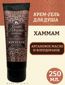 Гель для душа 