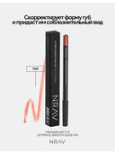 Карандаш для губ 