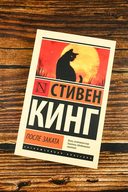 После заката — фото, картинка — 1