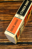 После заката — фото, картинка — 2