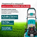 Газонокосилка GPT GLM-Т5642ST-H — фото, картинка — 27