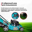 Газонокосилка GPT GLM-Т5642ST-H — фото, картинка — 29