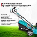 Газонокосилка GPT GLM-Т5642ST-H — фото, картинка — 33