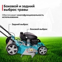 Газонокосилка GPT GLM-Т5642ST-H — фото, картинка — 34