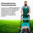 Газонокосилка GPT GLM-Т5642ST-H — фото, картинка — 37