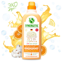 Кондиционер-ополаскиватель для белья 