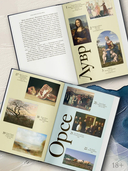 Глаза Моны — фото, картинка — 3