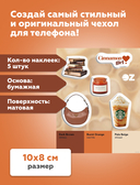 Набор 3D наклеек 