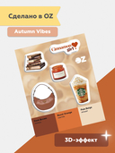 Набор 3D наклеек 