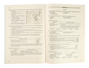 Всемирная история (новейшее время). ЦЭ. ЦТ. Сборник тестов 2025 — фото, картинка — 1