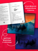 Бернаут. Второй раунд — фото, картинка — 3