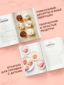 Очаровательные десерты — фото, картинка — 2