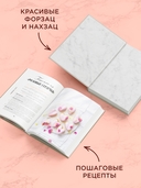 Очаровательные десерты — фото, картинка — 4