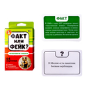 Факт или фейк. Четвероногие солдаты — фото, картинка — 1