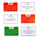 Факт или фейк. Четвероногие солдаты — фото, картинка — 2