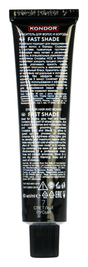 Краситель для волос и бороды 