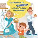 Рыблинг и другие неолимпийские виды спорта — фото, картинка — 3