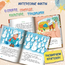 Рыблинг и другие неолимпийские виды спорта — фото, картинка — 4