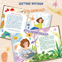 Рыблинг и другие неолимпийские виды спорта — фото, картинка — 5