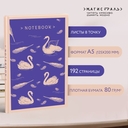 Блокнот 